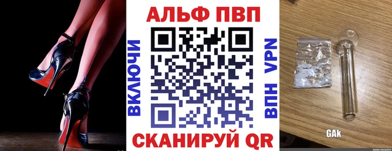 как найти закладки  Каргат  А ПВП кристаллы 