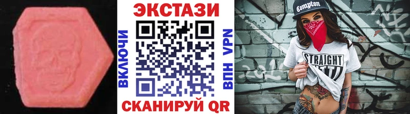 ЭКСТАЗИ 280 MDMA закладки мега ссылка Каргат