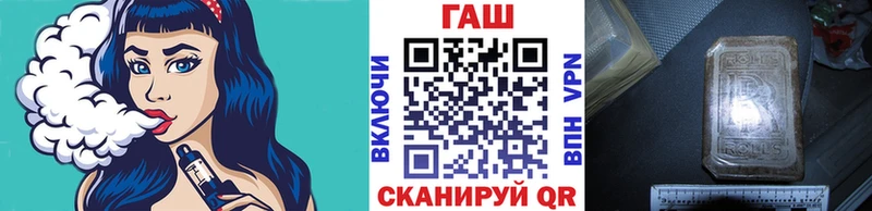 купить  цена  Каргат  ГАШ гарик 