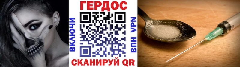 ГЕРОИН VHQ  сколько стоит  Каргат 