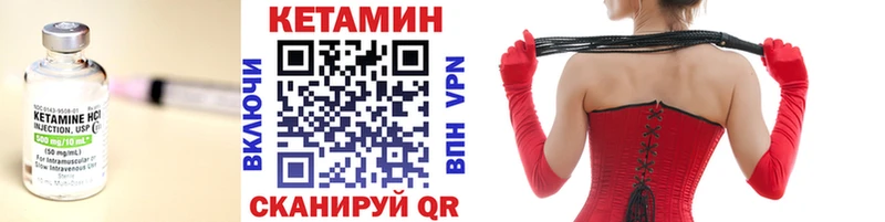 darknet клад  кракен вход  КЕТАМИН VHQ  Каргат  наркота 