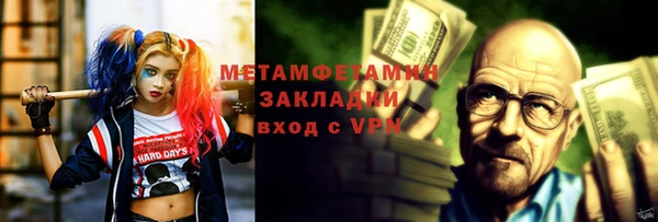 метамфетамин Алзамай