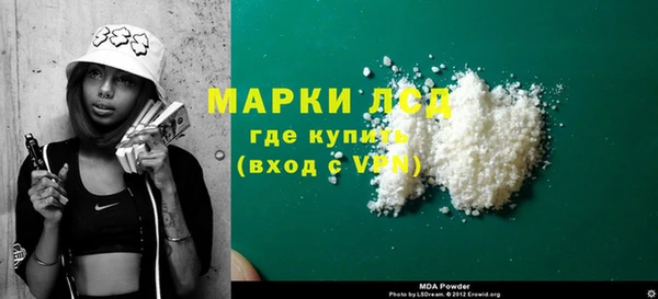 метамфетамин Алзамай