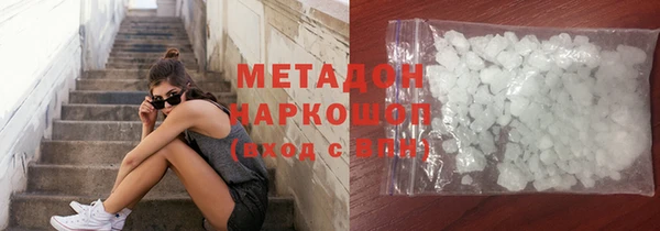 метамфетамин Алзамай