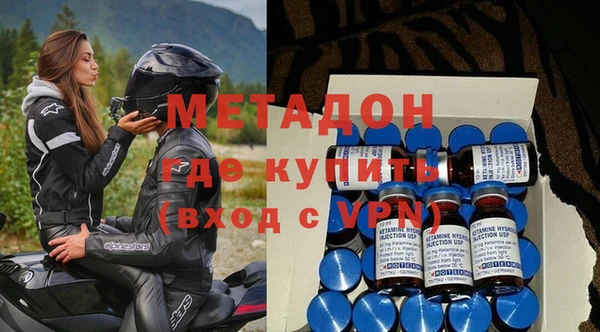 метамфетамин Алзамай
