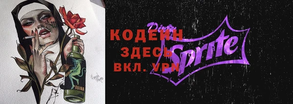 метамфетамин Алзамай