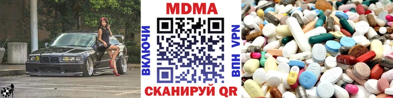 MDMA Molly  omg зеркало  Каргат 