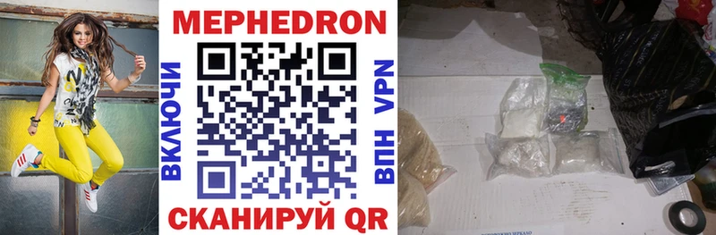 МЕФ VHQ  Каргат 