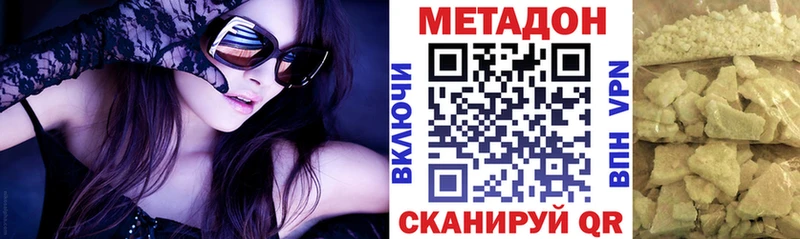 продажа наркотиков  Каргат  Метадон белоснежный 