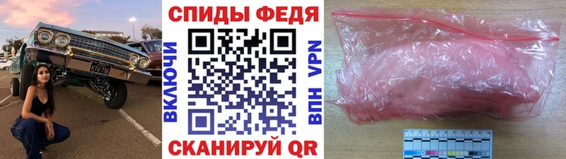 МЕТАМФЕТАМИН кристалл  купить наркотики сайты  Каргат 